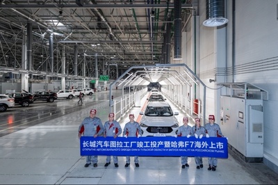 長城汽車2019年全球銷量突破106萬輛，蟬聯SUV與皮卡市場銷冠