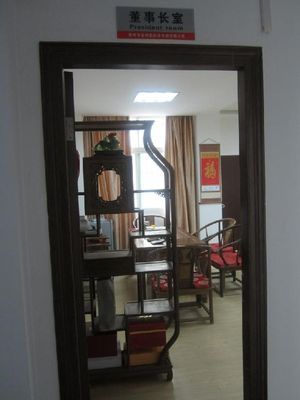 岳陽市財經中等專業(yè)學校攜手世界工廠網全球企業(yè)庫 稅務咨詢服務的專業(yè)橋梁