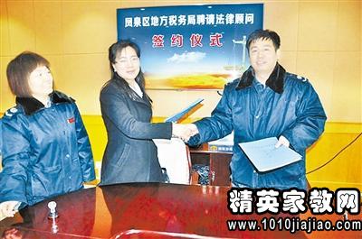 稅務(wù)顧問(wèn)服務(wù)協(xié)議書(shū)范本